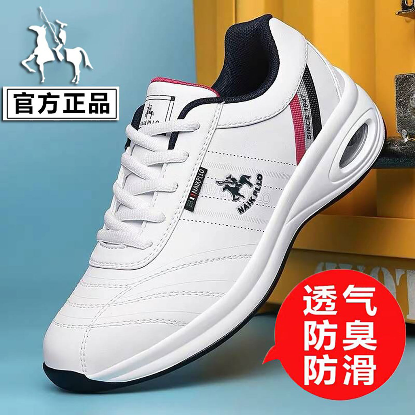 保罗正品女鞋透气运动鞋女士波鞋