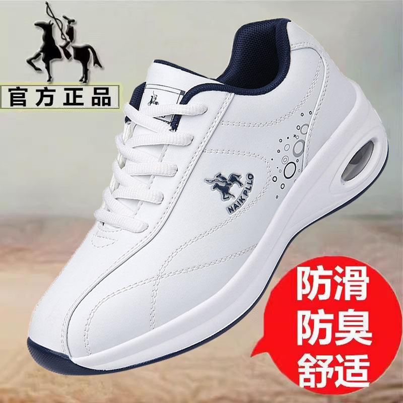 正品保罗女鞋春秋运动鞋皮面透气