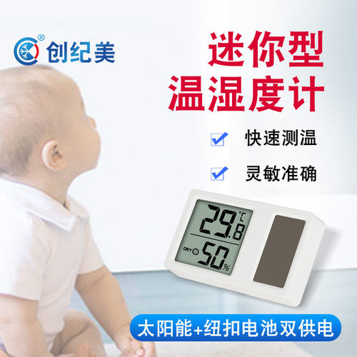 便携高精准度家用显示器