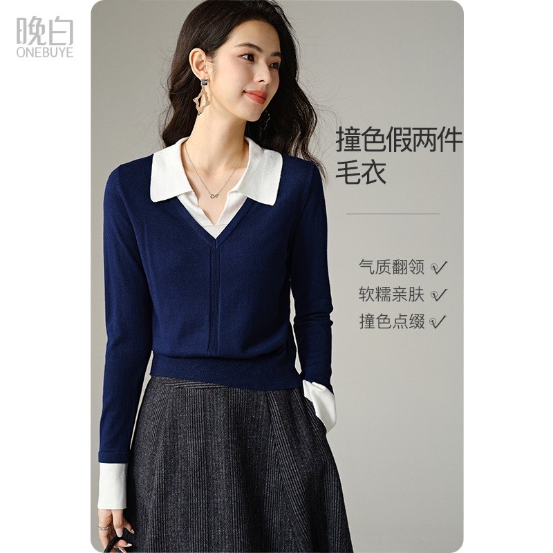 晚白【含羊毛撞色上衣】2026春季新款简约翻领亲肤舒适修身针织衫,女装/女士精品,毛针织衫,淘宝优惠券,粉丝福利购,淘宝优惠卷