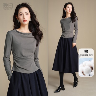 晚白修身百搭打底衫2026春新款时尚荡领内搭外穿舒适棉料休闲上衣