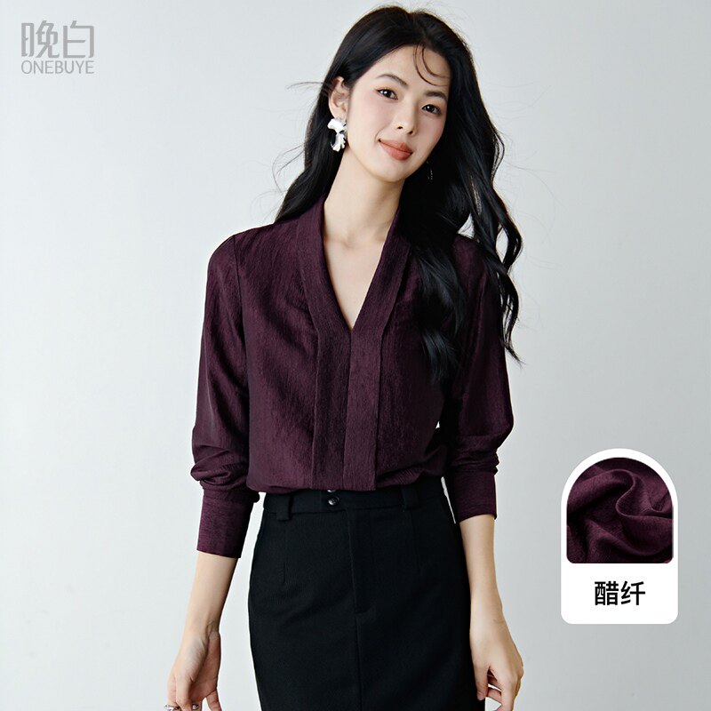 晚白醋纤V领垂顺衬衫女