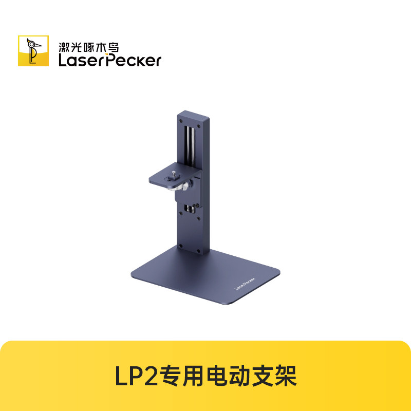 显微镜精密微调支架大底座图片