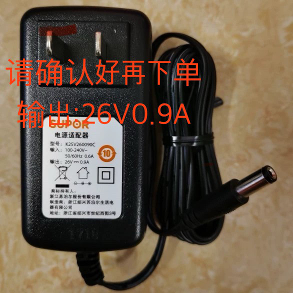 原装苏泊尔手持式吸尘器