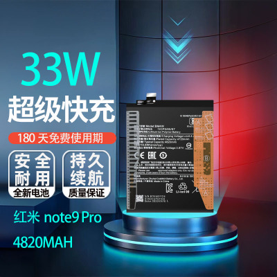 掌诺品牌兼容电池MIUI/小米