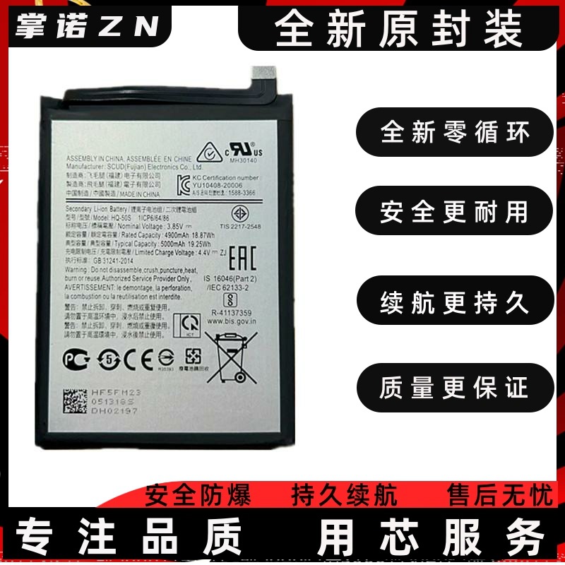 适用三星A22 5G/SM-A226B电池SCUD-WT A22 4G版A31 BA315ABY电板