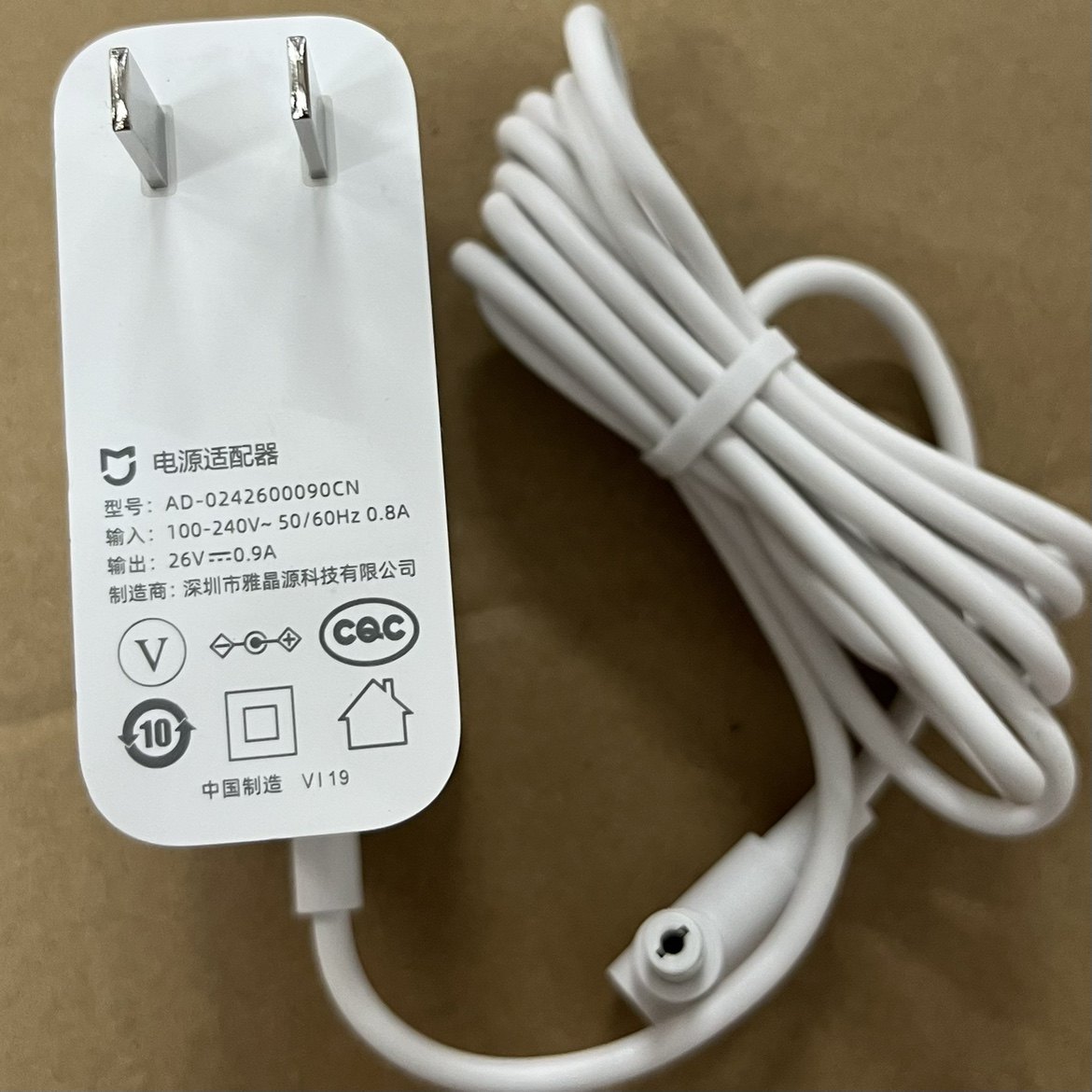 原装AD-0242690CN充电器V