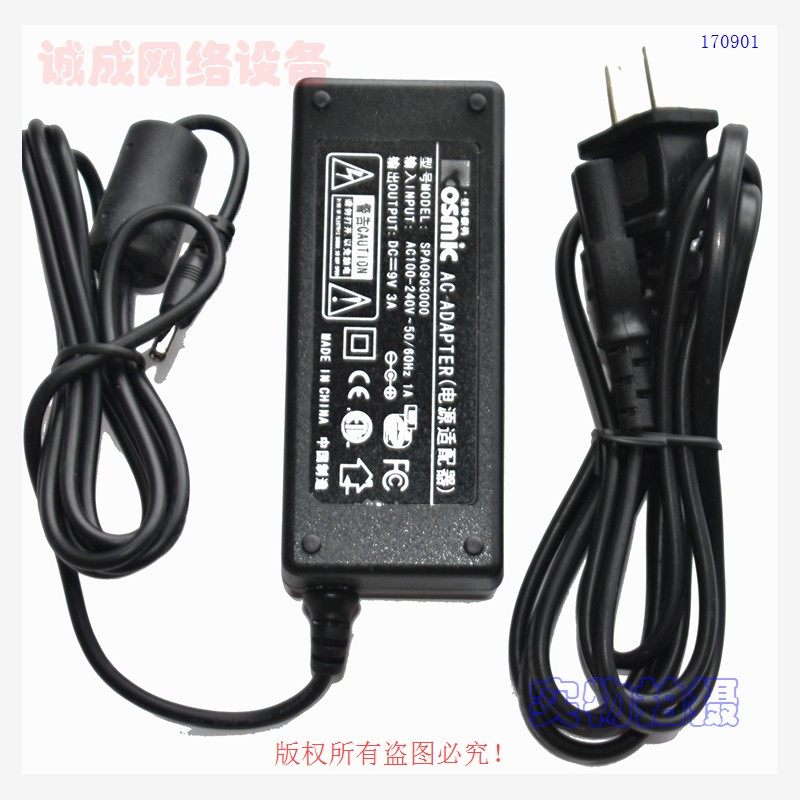 原装OSMIC佳彩数码DC9V3