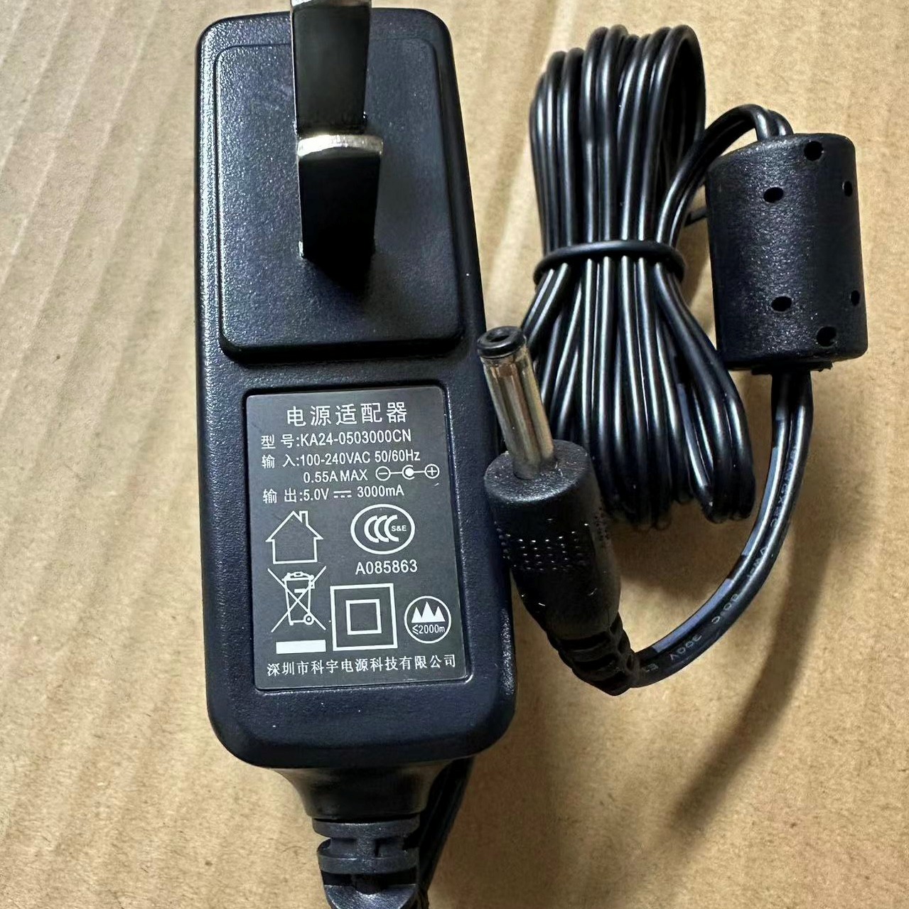 台电Tbook16 Tbook 16Power酷比魔方iwork11平板电脑充电线5V2.5A