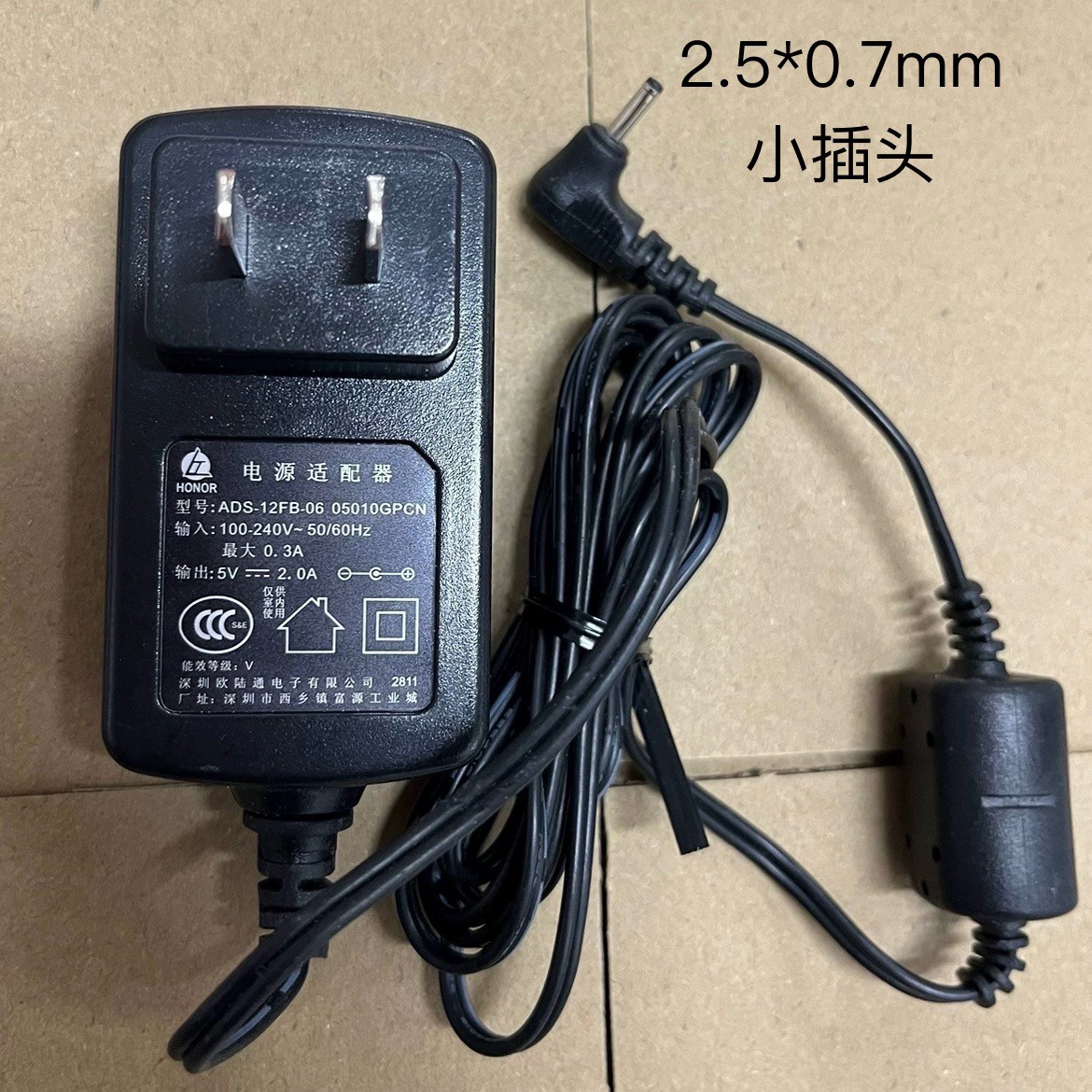 快易典T6T5421H2830S学