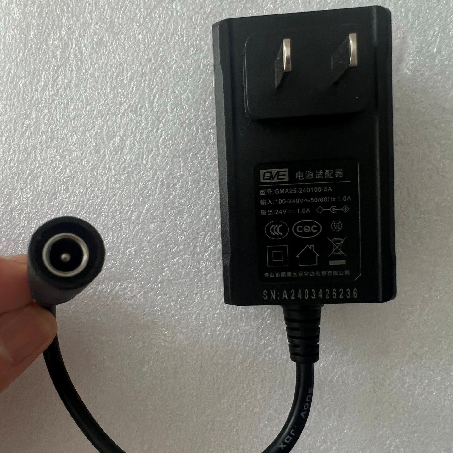 原装GVE冠宇达24V1A电源