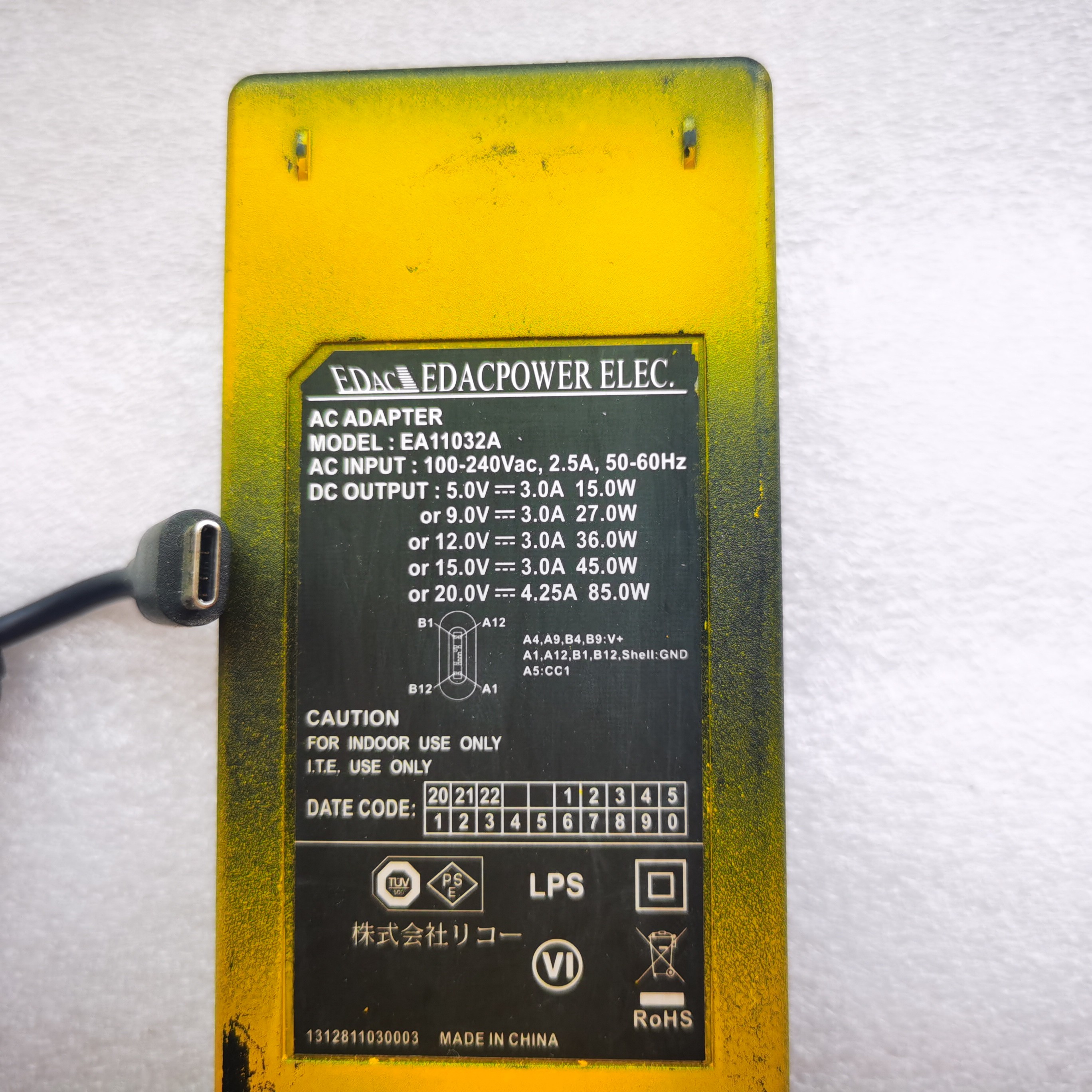 EDAC翌胜11032A适配器5V