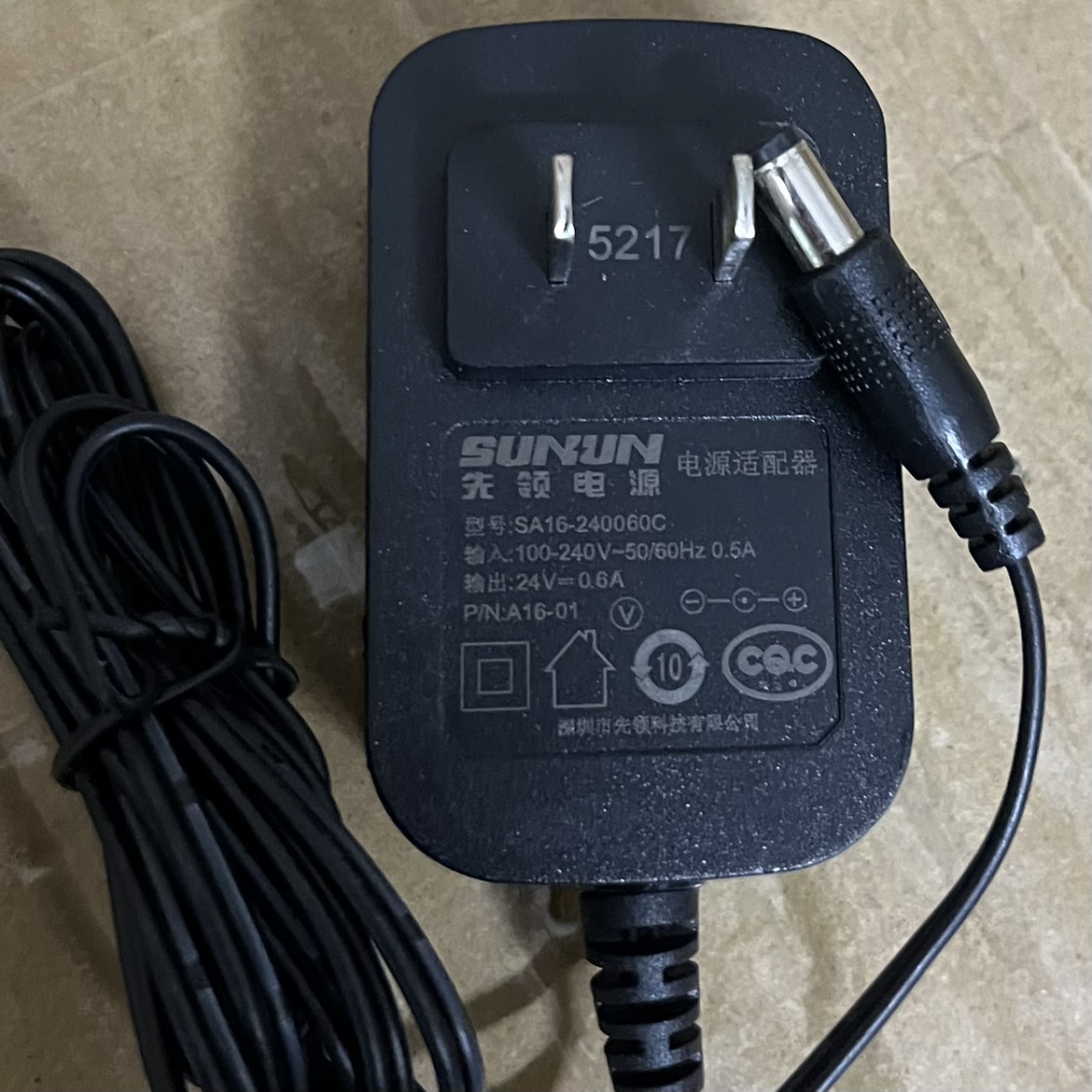 原装SUN先领24V0.6A电源