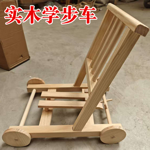 宝宝学步车木质手推车婴儿童实木玩具幼儿助步车实木学步车手推车