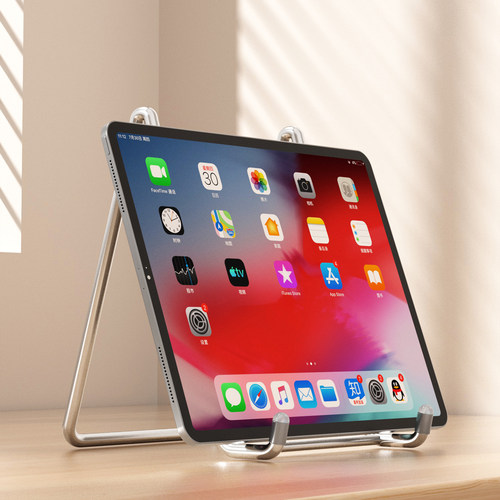 平板支架适用ipad支撑架