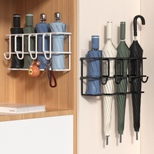 雨伞收纳架宿舍收纳伞架挂钩雨伞架置物架家用门口墙上壁挂式挂架