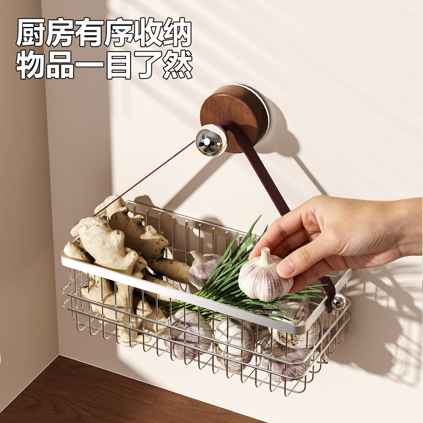实木厨房吸盘置物架中古风免打孔葱姜蒜调味品壁挂不锈钢收纳篮筐