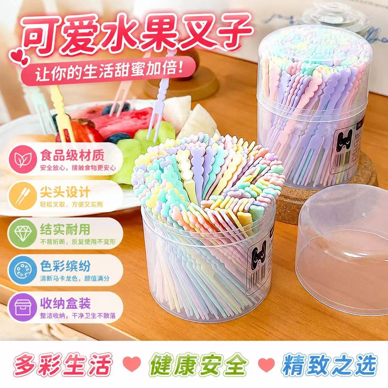 一次性水果叉子家用水果签儿童图片