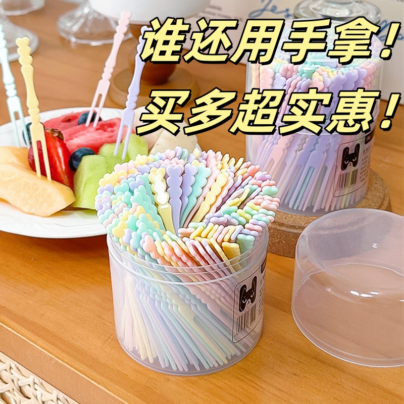 水果签一次性塑料两齿家用