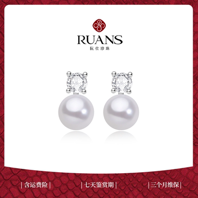 【舒心】阮仕瑰语系列 淡水珍珠耳饰 S925银  QES7.5-8GYD