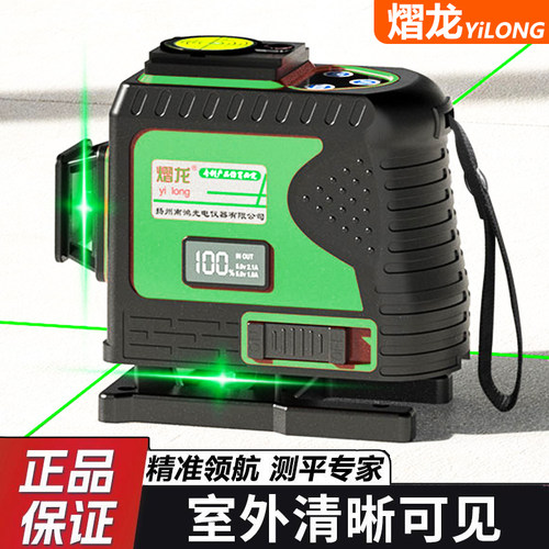 自动调平水平仪爆闪12线水平仪