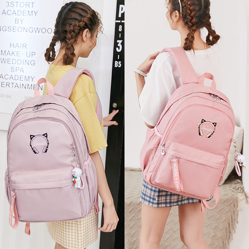 高中学生书包女初中生大容量韩版校园小清新少女心双肩包简约森系