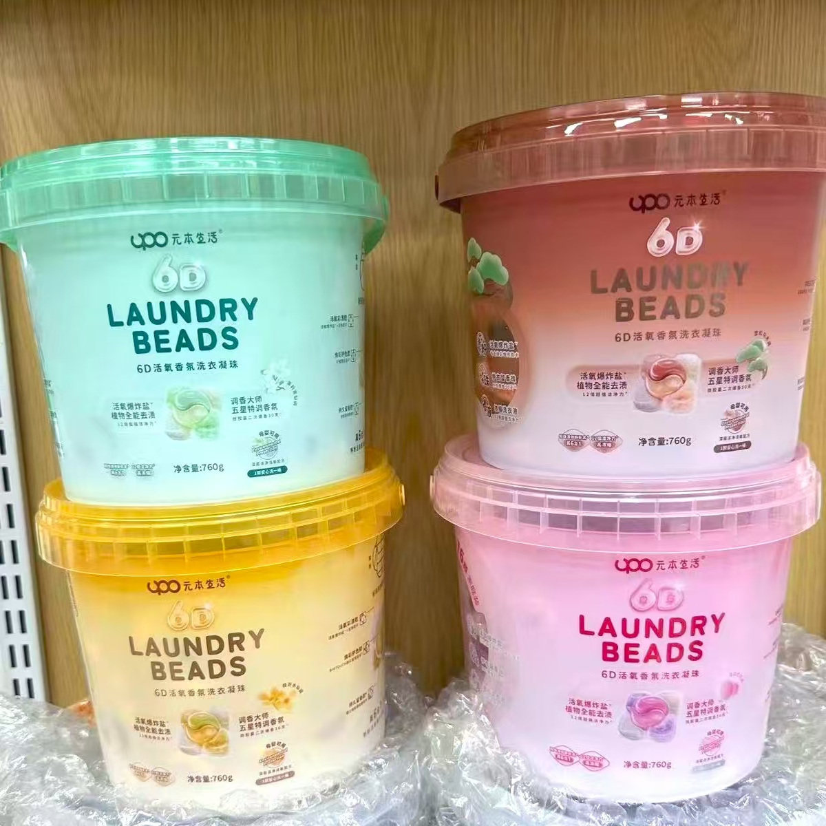 UPO元本生6D香氛洗衣凝珠去渍除菌除螨留香柔顺强效去污家庭装,洗护清洁剂/卫生巾/纸/香薰,洗衣凝珠,淘宝优惠券,粉丝福利购,淘宝优惠卷
