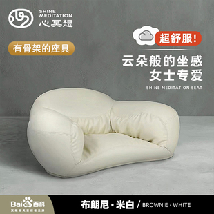 心冥想坐具榻榻米沙发盘腿人体工学椅打坐禅修神器蒲团高级奶油风