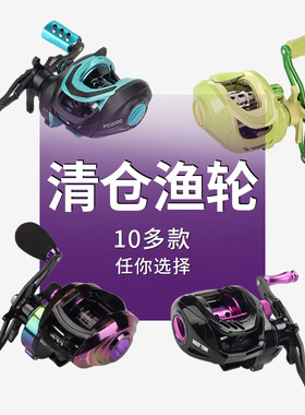 水滴轮金属远投防炸线桥筏钓轮超轻打黑微物路亚鱼轮渔轮鱼线轮