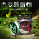 皓顿微物专用路亚pe线正品 线主线鱼线4编过胶远投钓鱼进口大力马