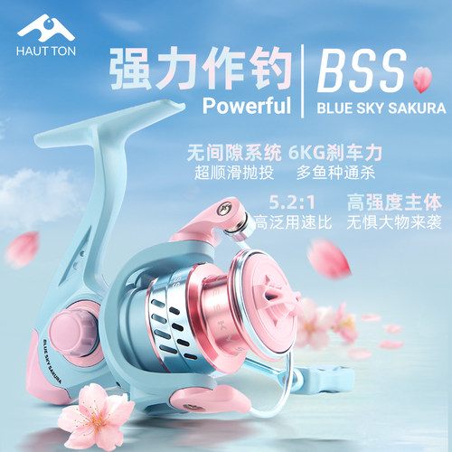 皓顿BSS蓝樱渔轮纺车轮