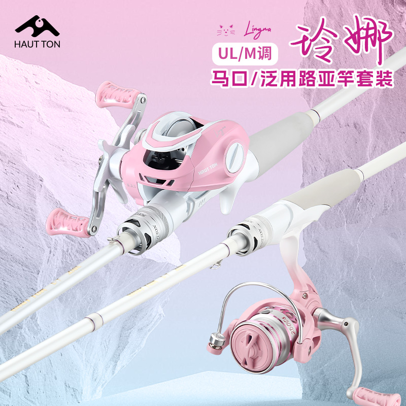 小白竿套装入门新手套装