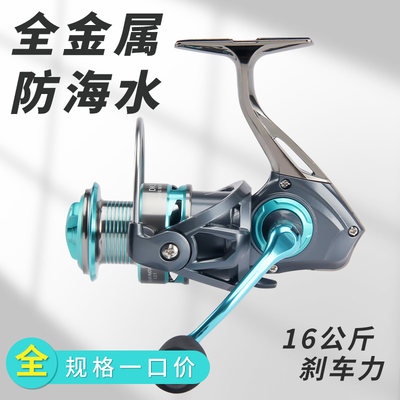 皓顿DK全金属纺车轮路亚深线杯