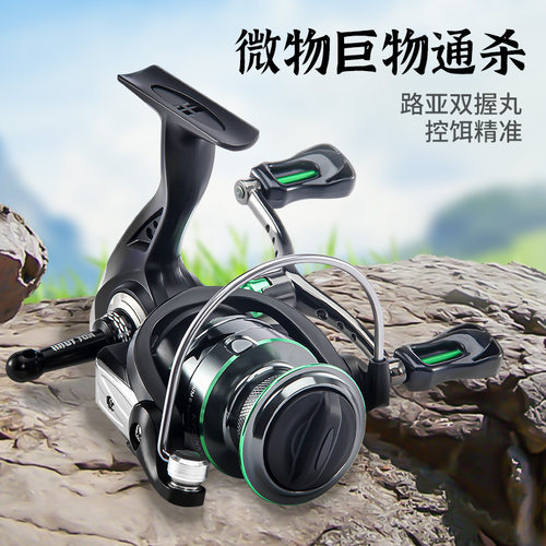 皓顿远投路亚纺车轮正品全金属