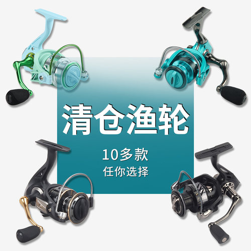 全金属海杆远投不锈钢路亚
