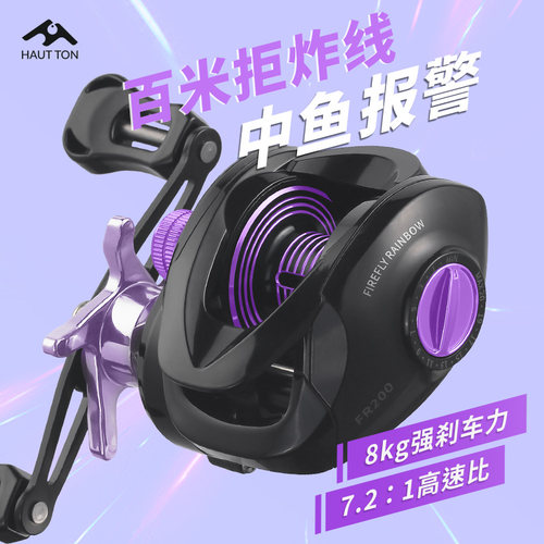皓顿FR水滴轮全金属远投防炸线桥筏钓轮超轻打黑微物路亚鱼轮渔轮