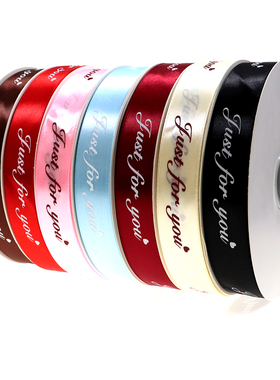 2.5cm英文缎带鲜花束蛋糕包装丝带水果礼盒打包彩带礼物装饰绸带