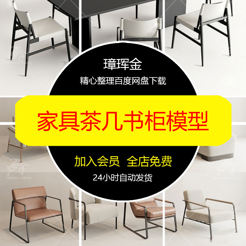 图片全景高清案例现代设计VR720家装无水印3D室内效果模型ug98