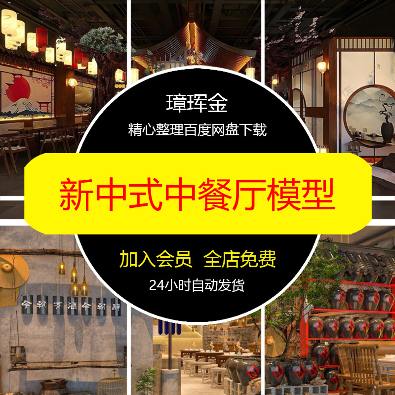 景观小品户外沙发园林木质组合座椅茶几卡座模型库庭院3d模型vd85