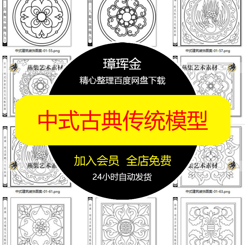 3Dmax装饰犀牛obj饰品服装建模maya蝴蝶结C4Drhino模型sp93