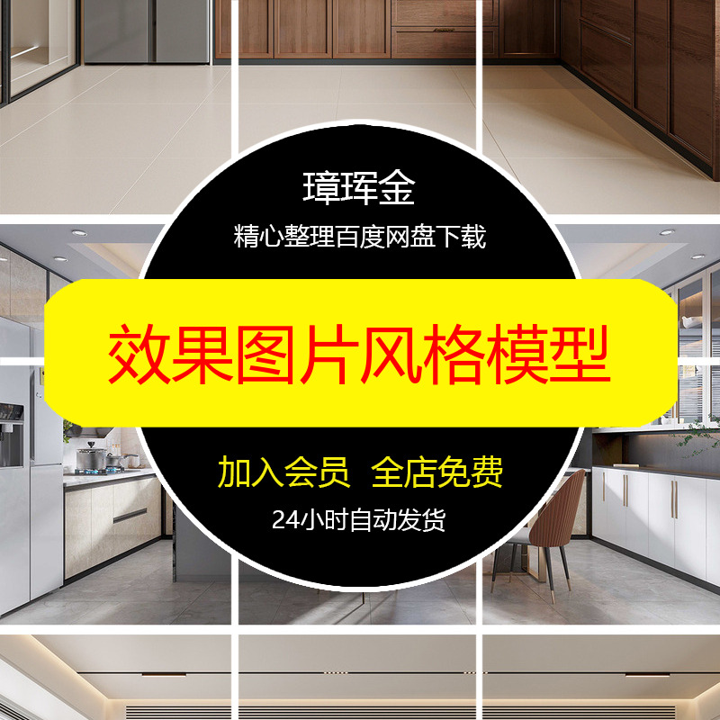 设计效果橱柜小户型家装轻奢北欧厨房新资料现代图片装修模型ib09
