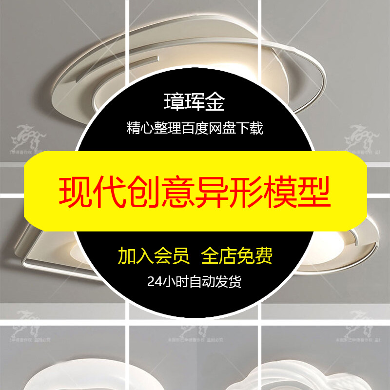 照片摄影图片JPG风景高清旅游福建霞浦素材杂志建筑画册模型jg89