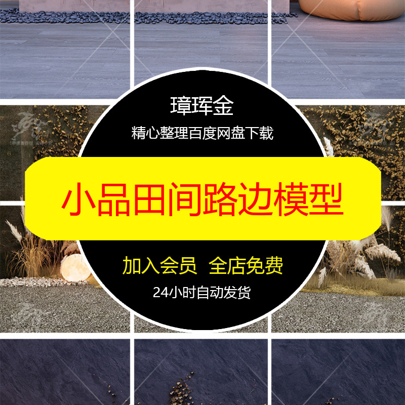 文化历史大师陈列馆展览馆博物馆草图素材库科技馆艺术su模型nd58
