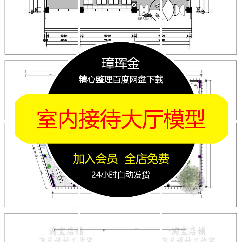 大厅休闲吧图纸施工餐厅布局平面布置图室内大堂酒店CAD模型vg28