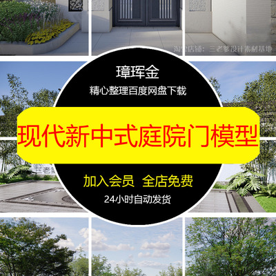 SU模型库公园环湖滨水景观生态码头河道栈道游船平台游艇模型si53