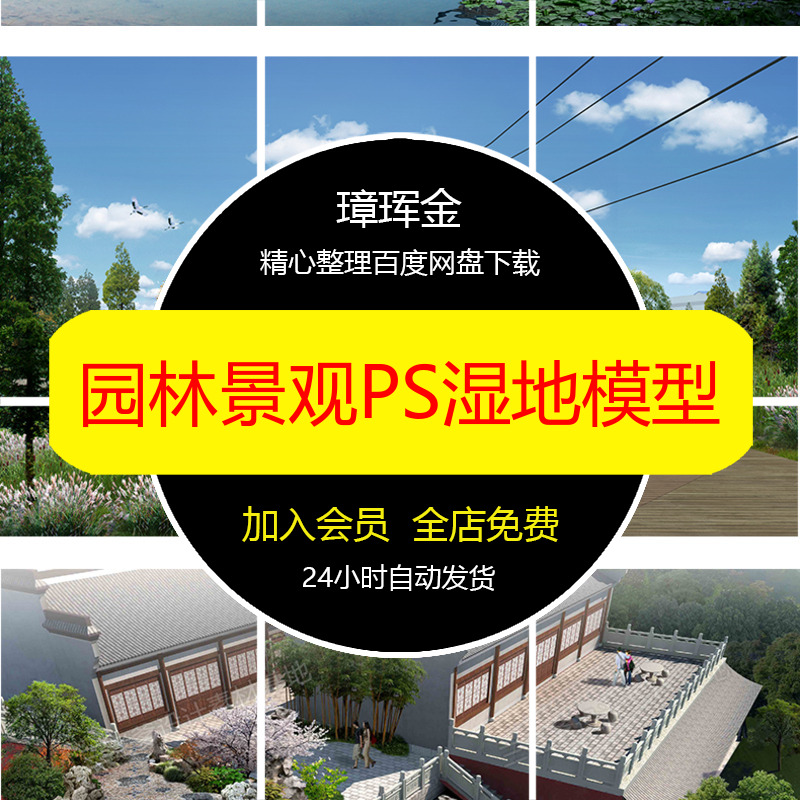 文化标语SU模型库中国梦背景墙草图宣传栏大师雕塑红色模型hm64