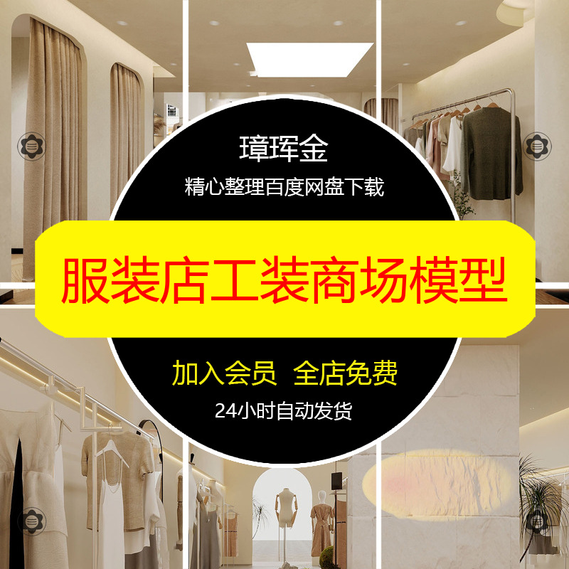 器材营地露营餐桌椅草图房车设施围炉烹饪帐篷野炊SU模型模型oj27