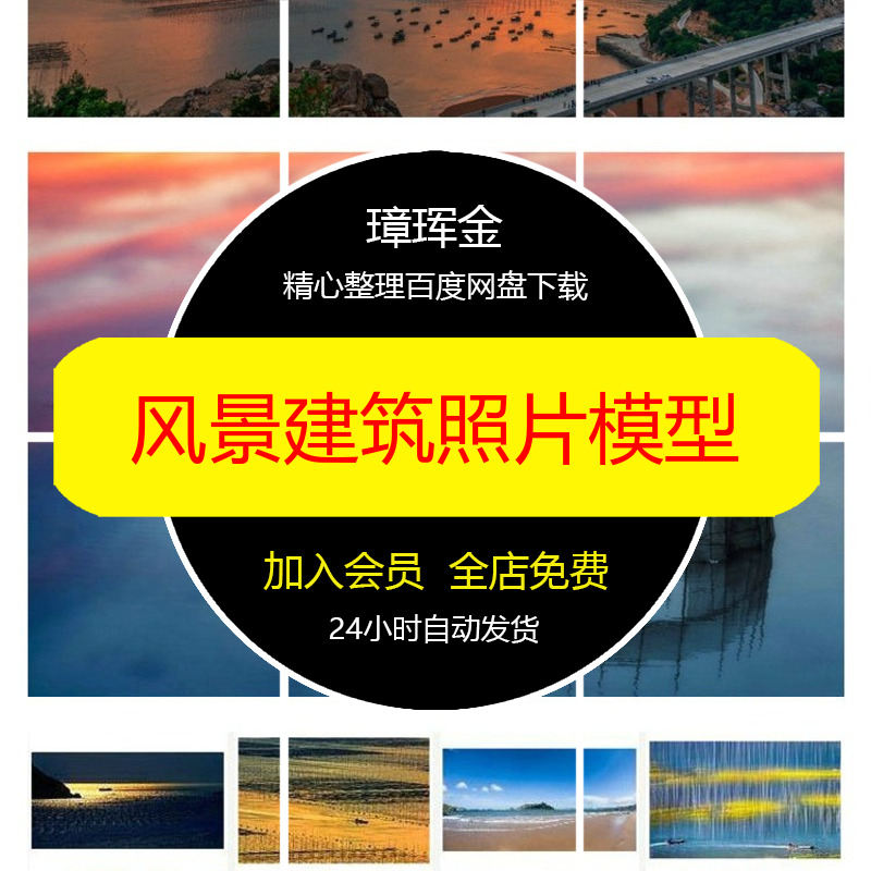 素材家装模板展板现代设计排版psd住宅餐厅2025工装室内模型vf06