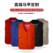 Nhà máy trực tiếp quảng cáo in vest tùy chỉnh nhiều túi tình nguyện áo vest hoạt động quảng cáo quần áo làm việc tùy chỉnh - Áo thể thao