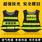 Mới giao thông đêm lệnh phản chiếu vệ sinh vest quảng cáo lưới quần áo làm việc vest vest tùy chỉnh in - Áo thể thao